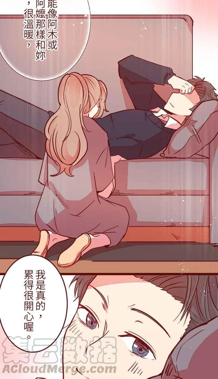 050 宠溺 第49页