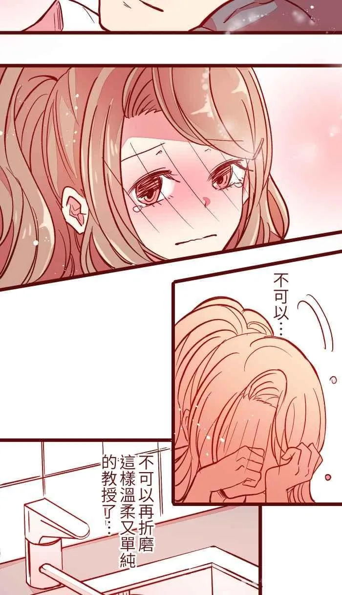 050 宠溺 第50页