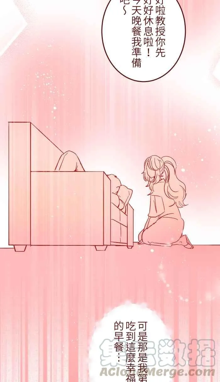 050 宠溺 第52页