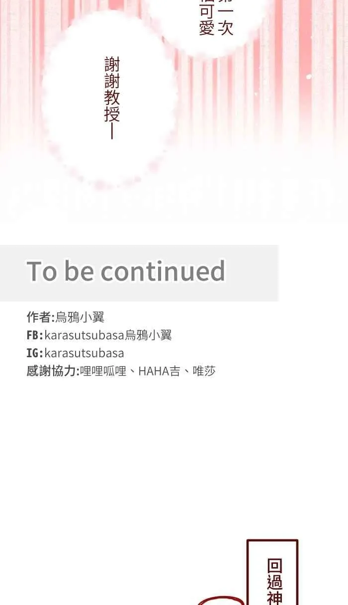 050 宠溺 第53页