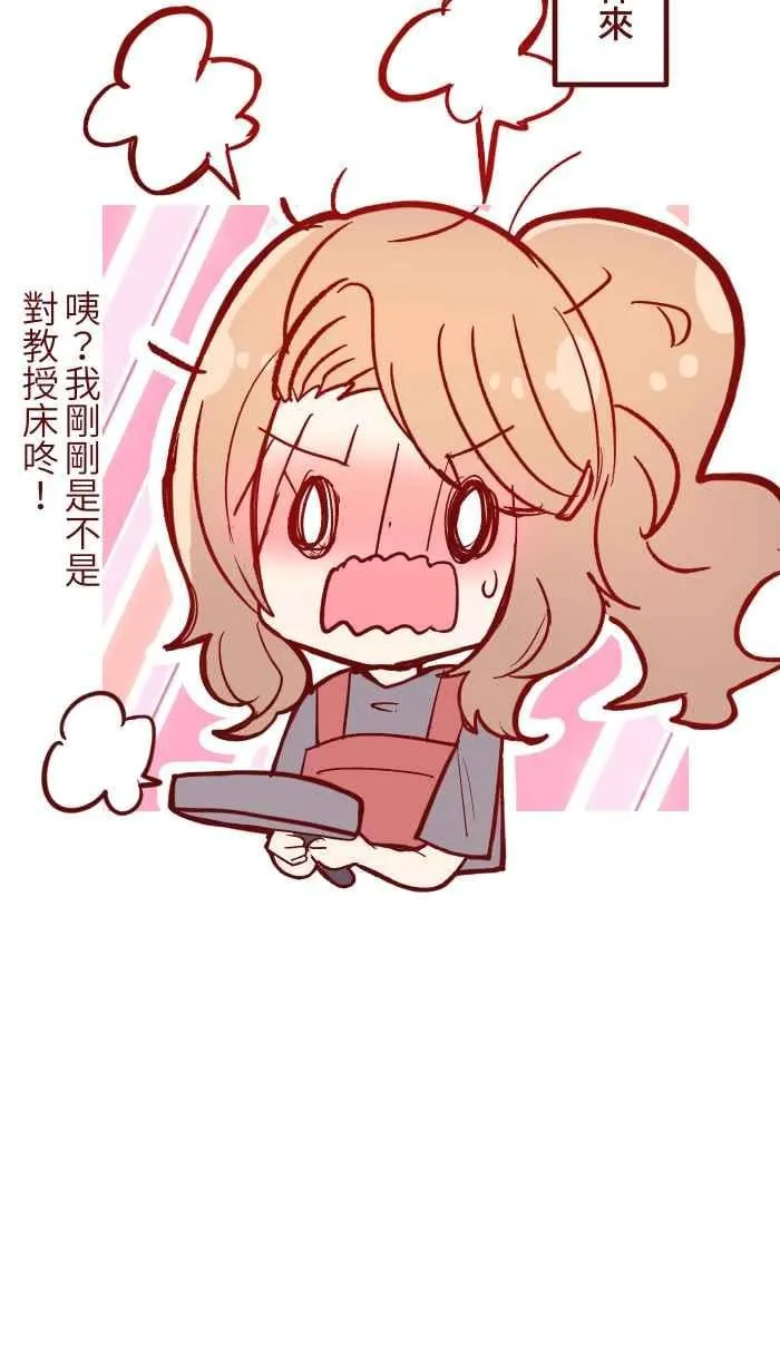 050 宠溺 第54页