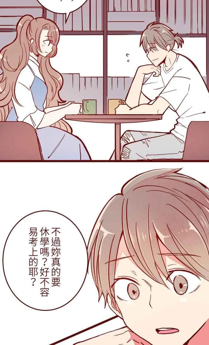 050 宠溺 第56页