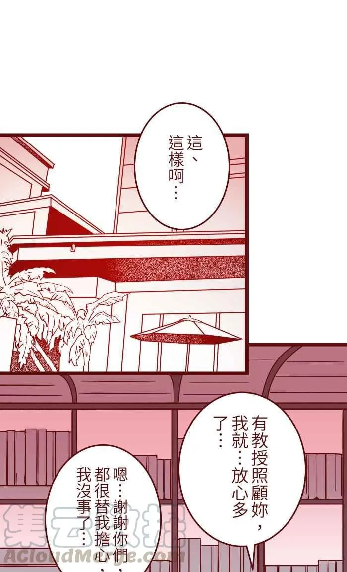 051 征人 第1页