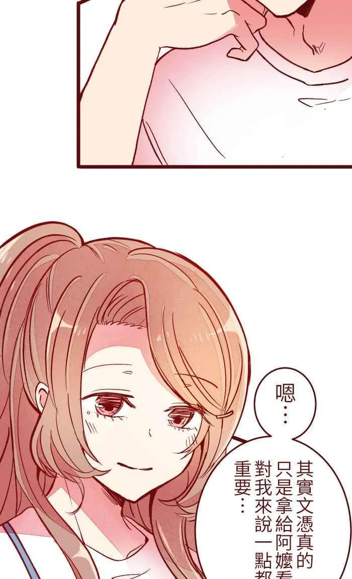 051 征人 第3页