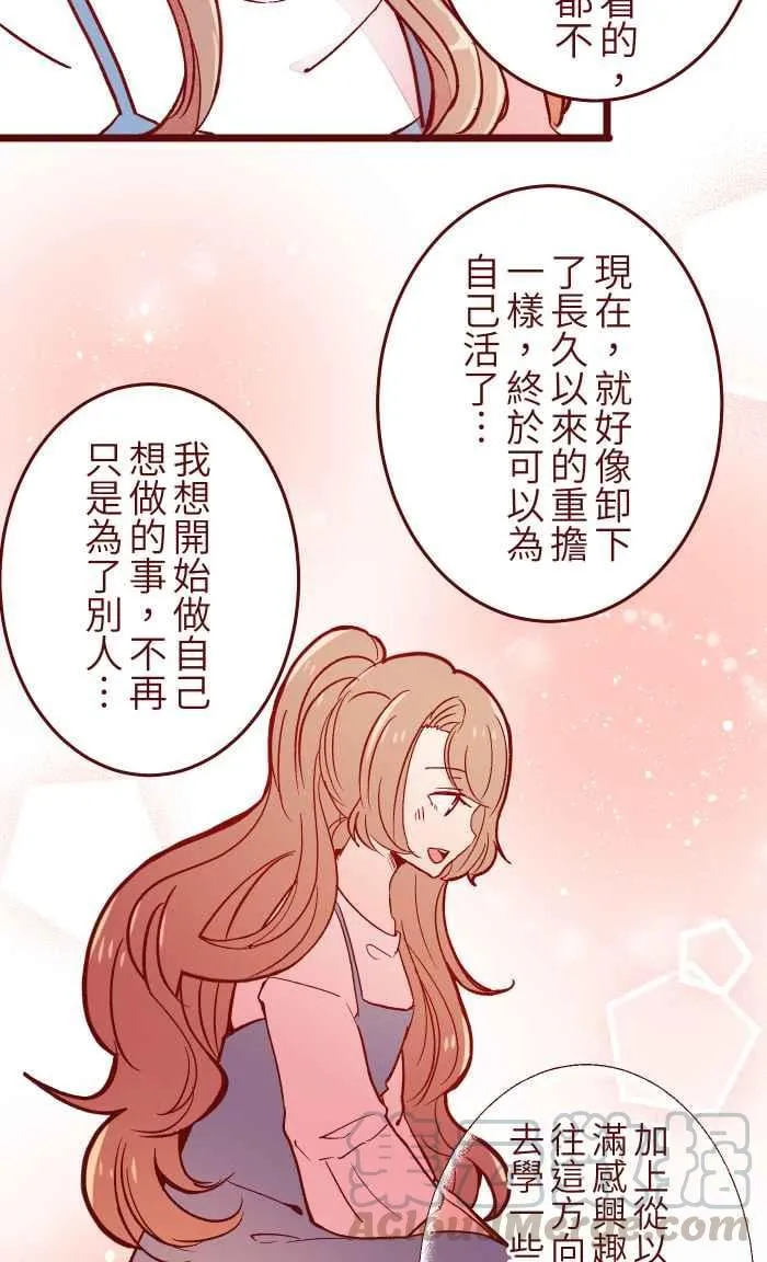 051 征人 第4页