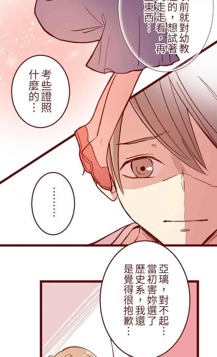 051 征人 第5页