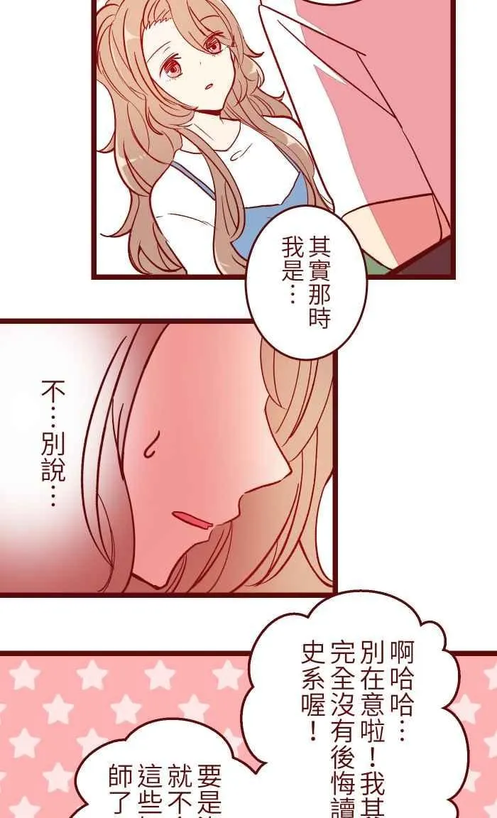 051 征人 第6页