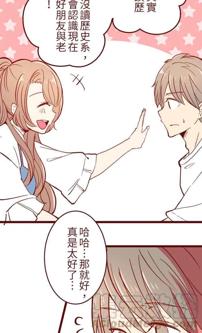 051 征人 第7页