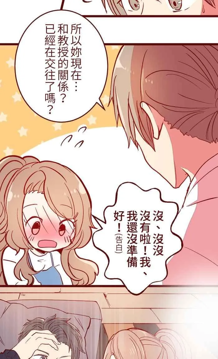 051 征人 第8页