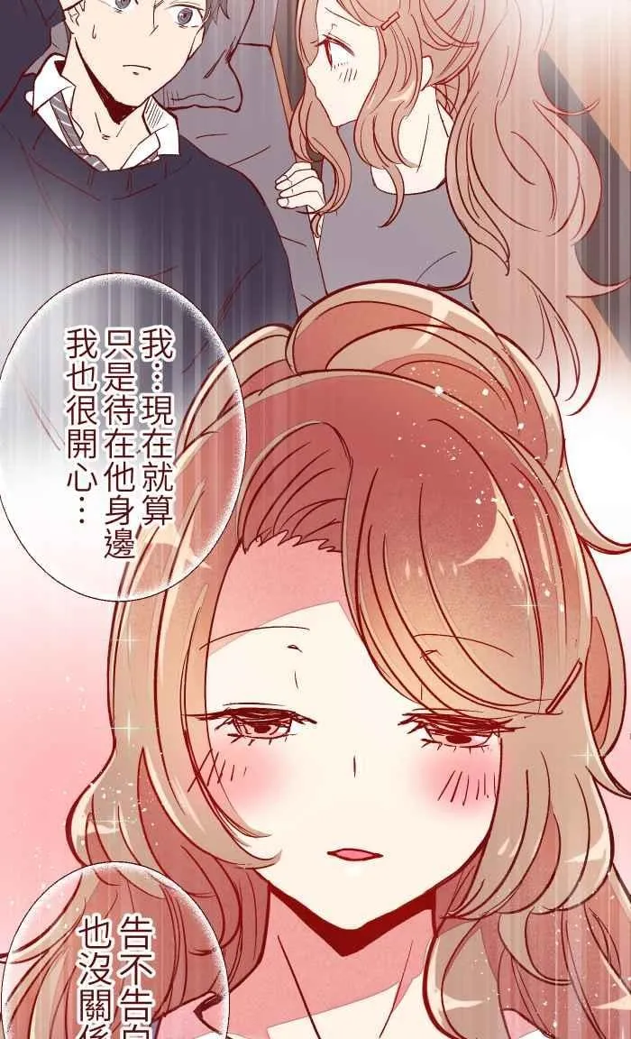 051 征人 第9页