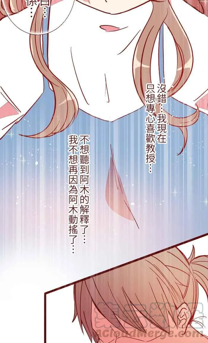 051 征人 第10页