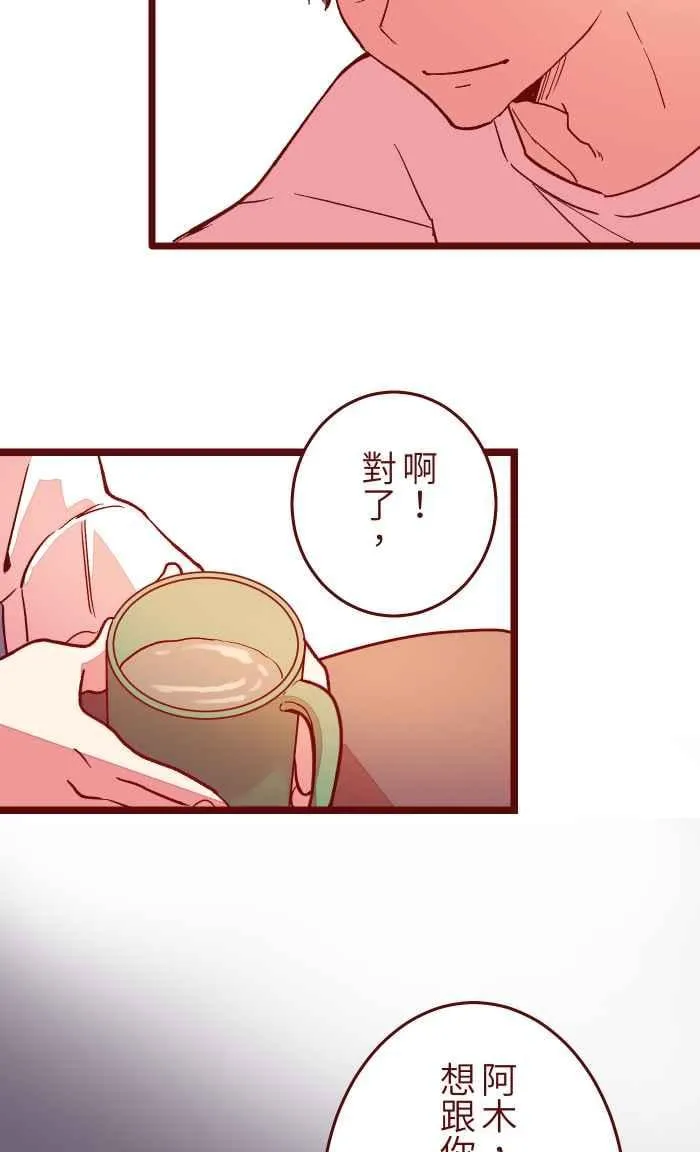 051 征人 第11页