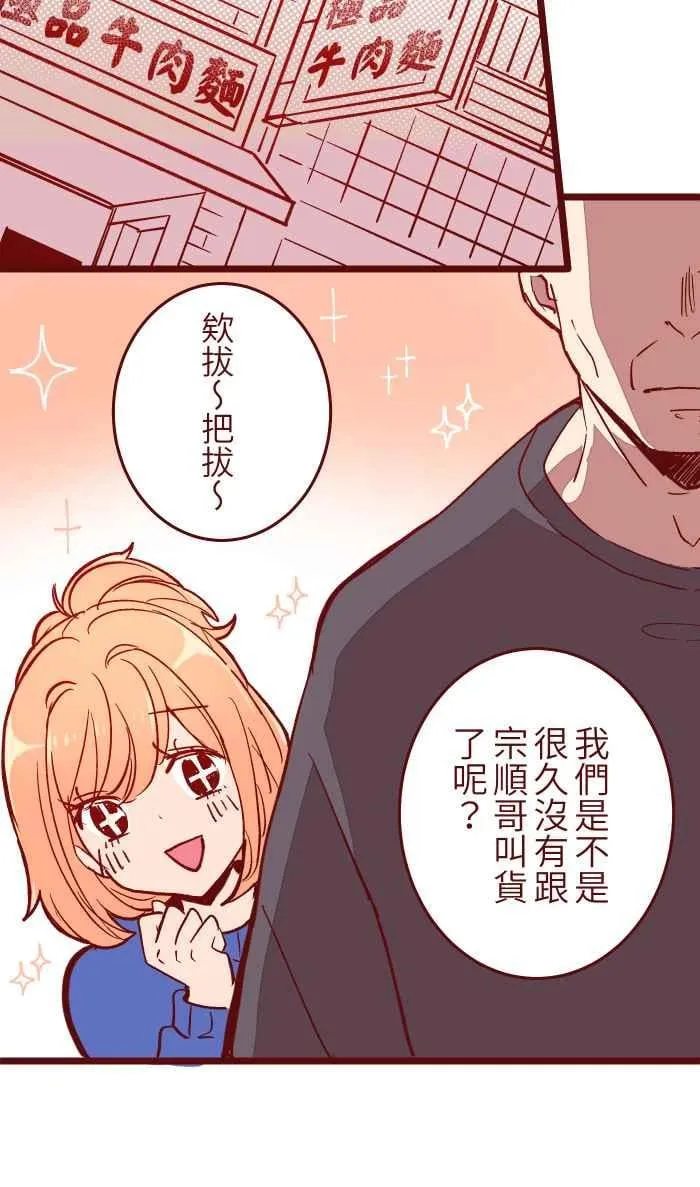 051 征人 第14页