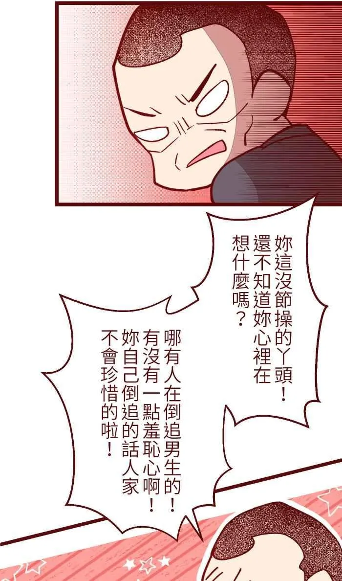 051 征人 第15页