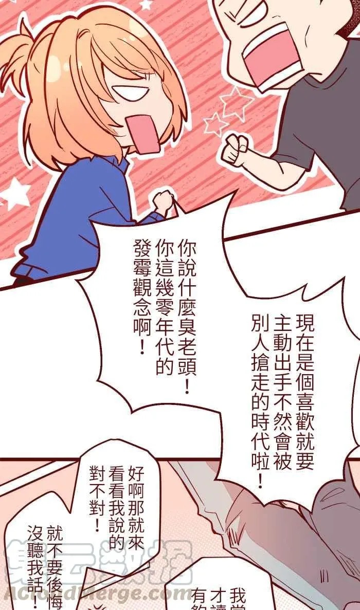 051 征人 第16页