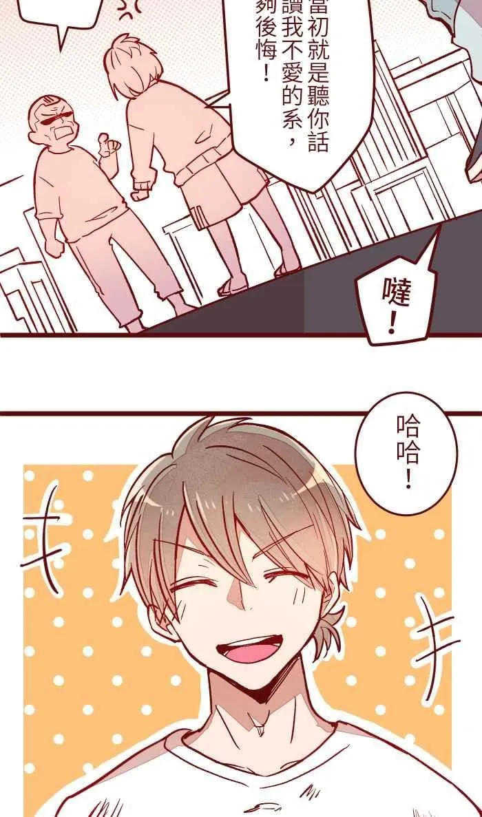 051 征人 第17页