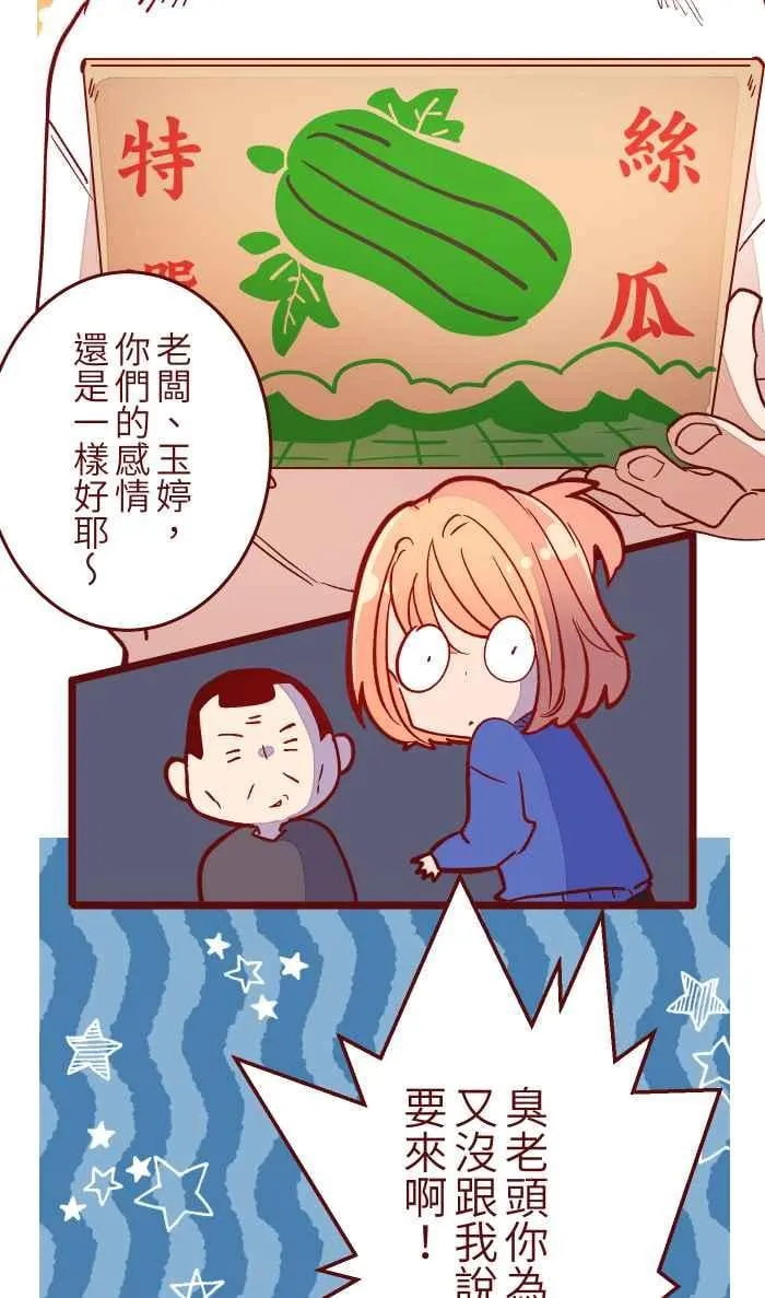 051 征人 第18页