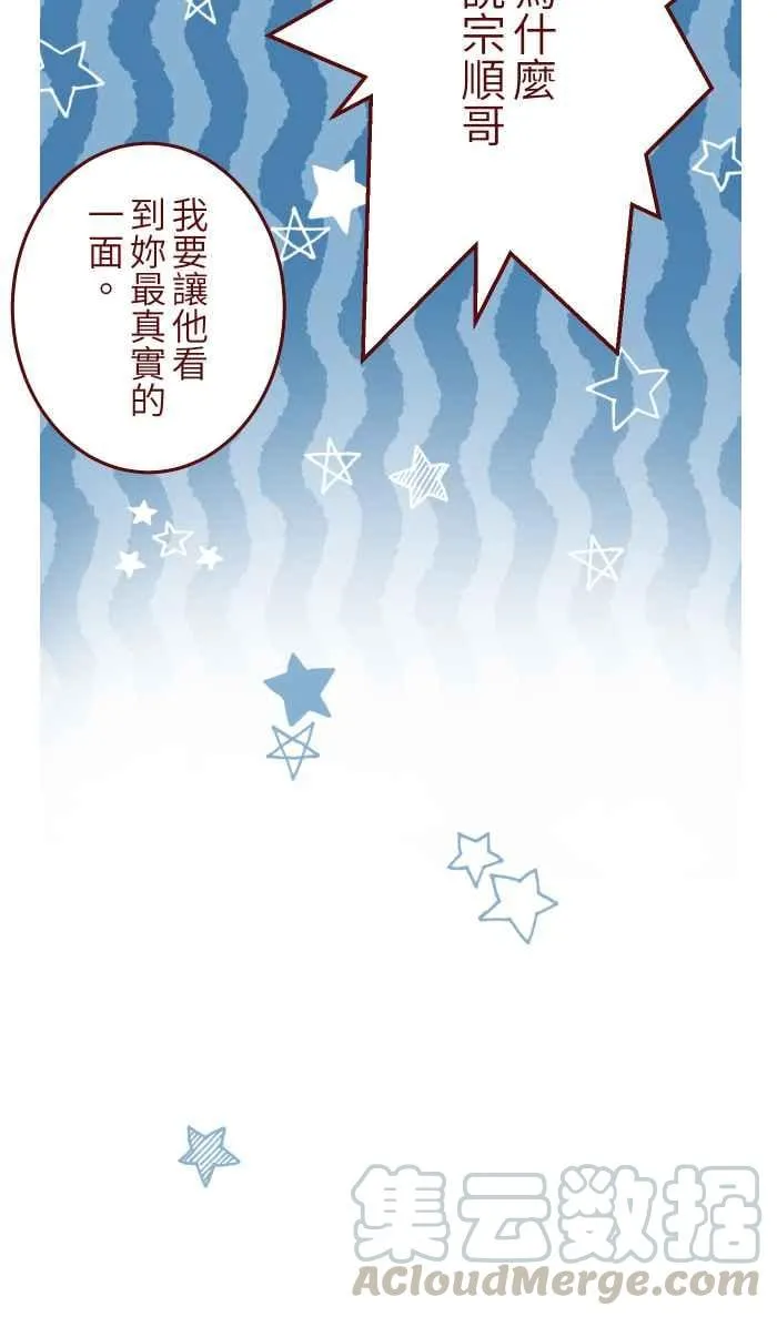 051 征人 第19页