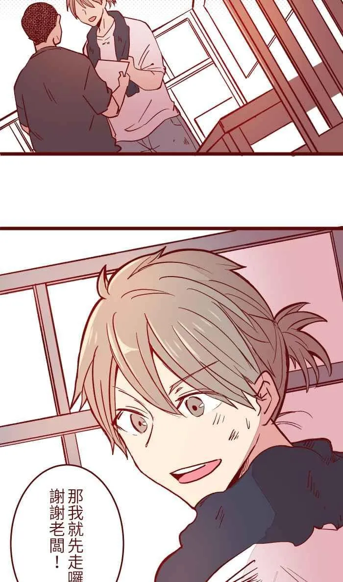 051 征人 第21页