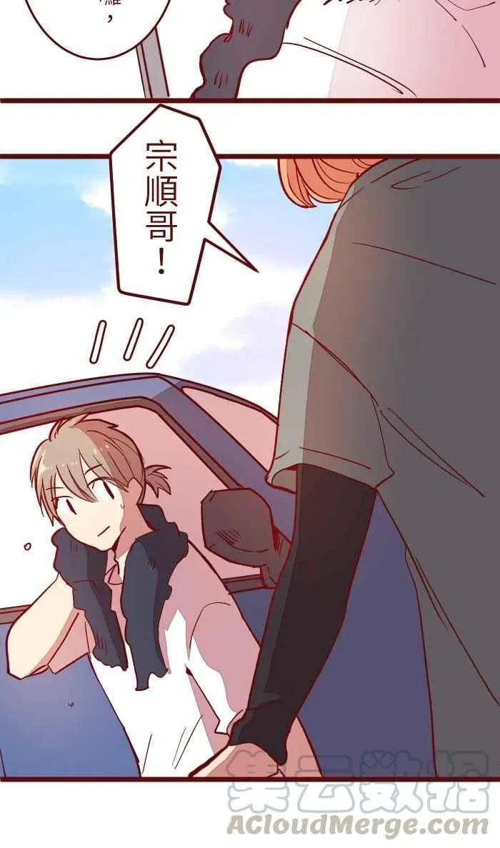 051 征人 第22页