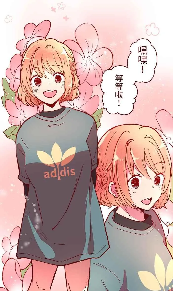 051 征人 第23页