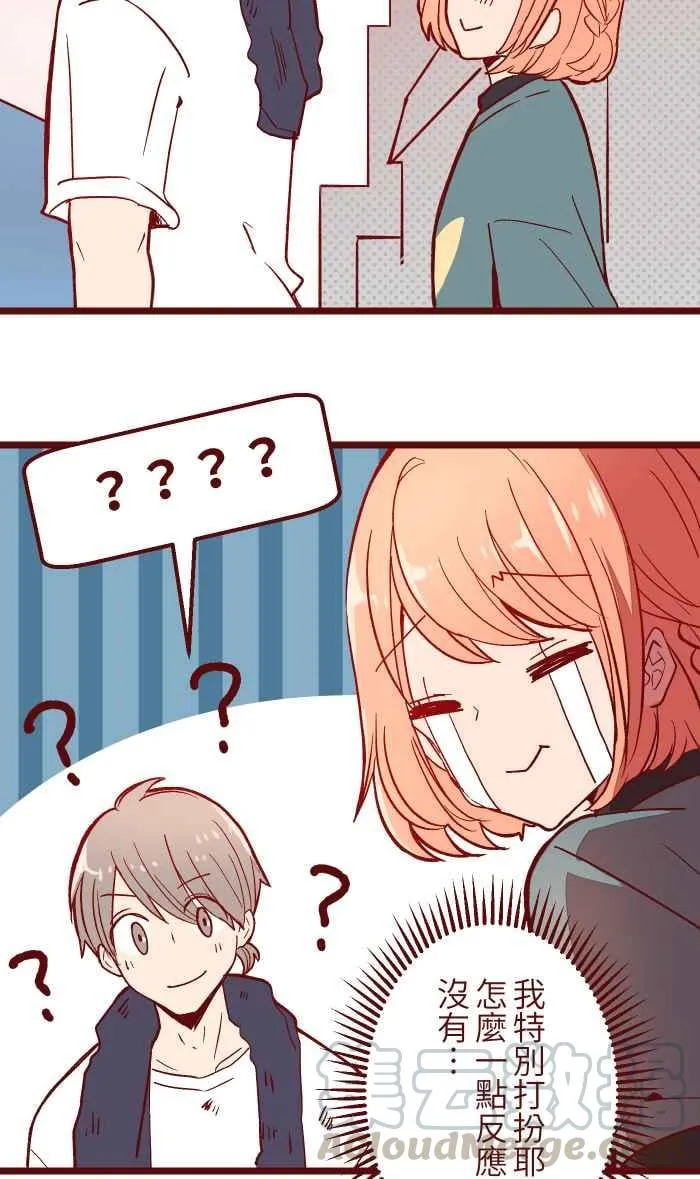 051 征人 第25页