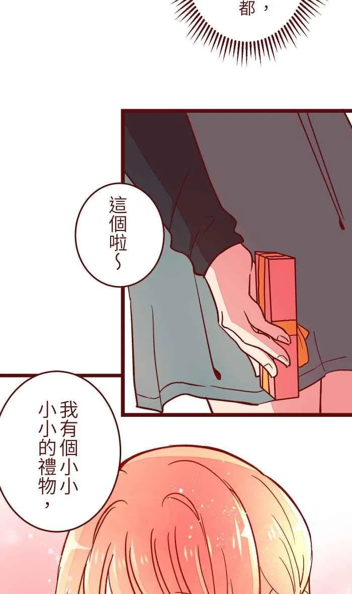 051 征人 第26页
