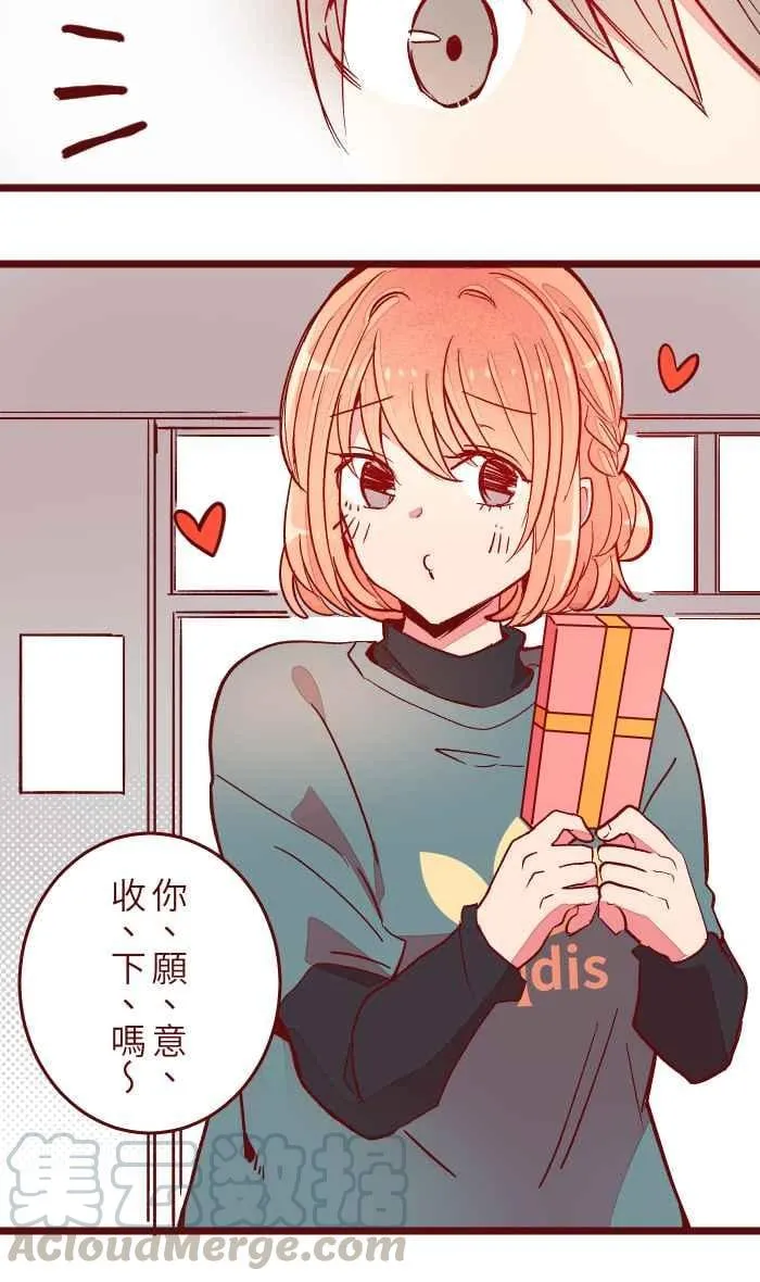 051 征人 第28页