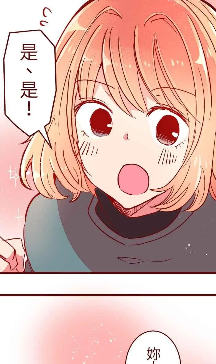 051 征人 第30页