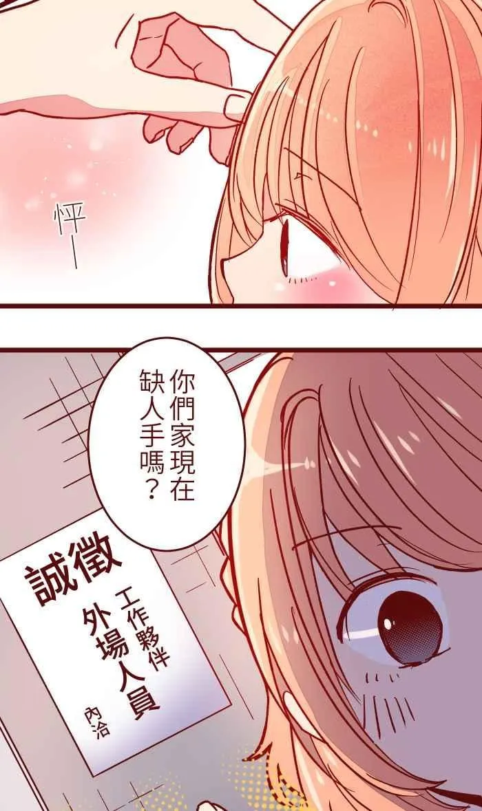 051 征人 第32页