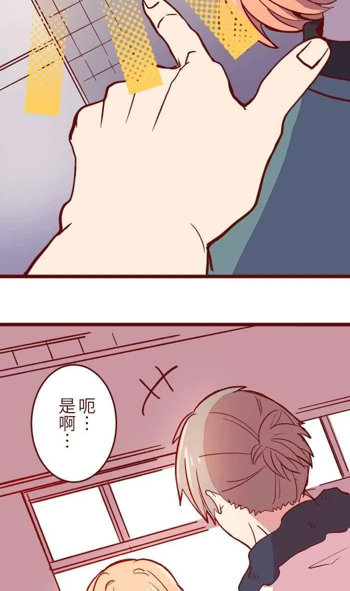 051 征人 第33页