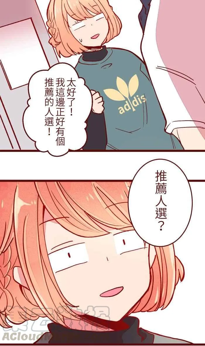 051 征人 第34页