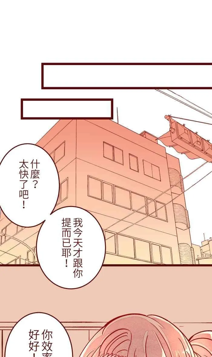 051 征人 第35页