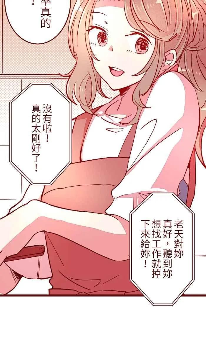 051 征人 第36页