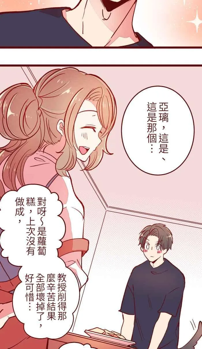 051 征人 第39页