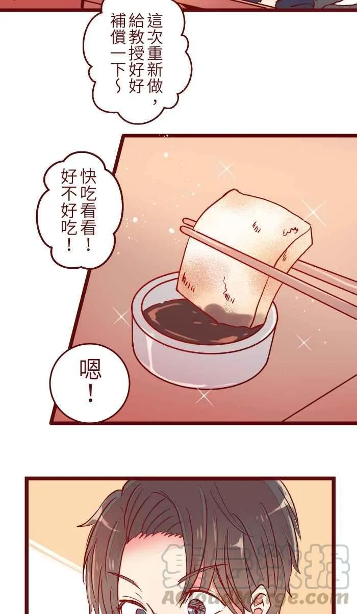 051 征人 第40页