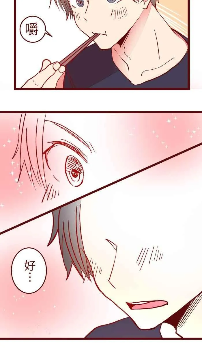 051 征人 第41页