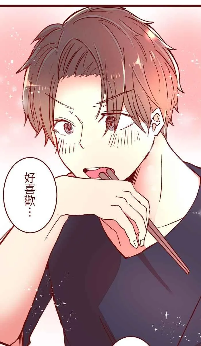051 征人 第42页