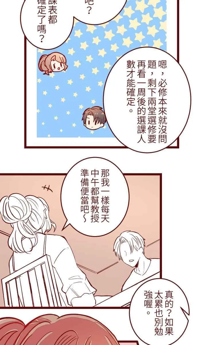 051 征人 第45页