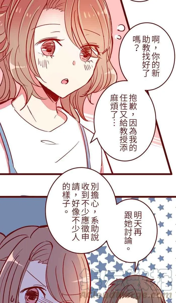 051 征人 第46页