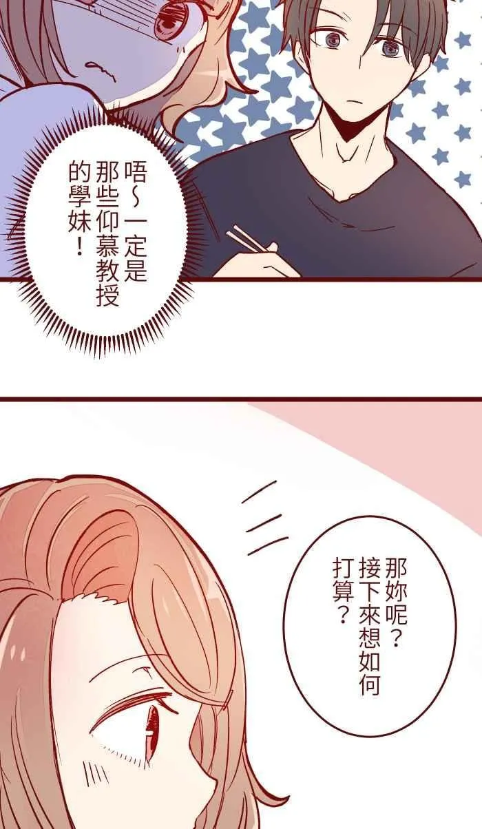 051 征人 第47页