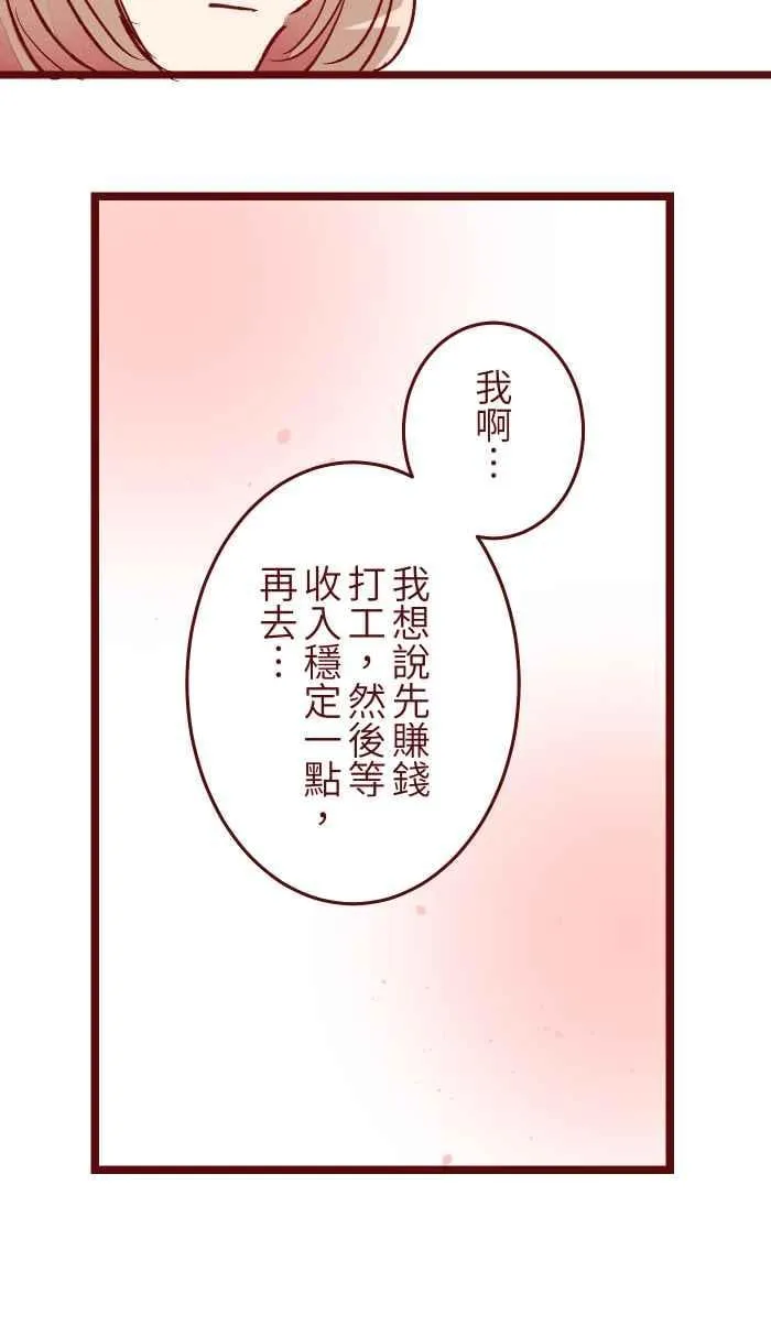 051 征人 第48页