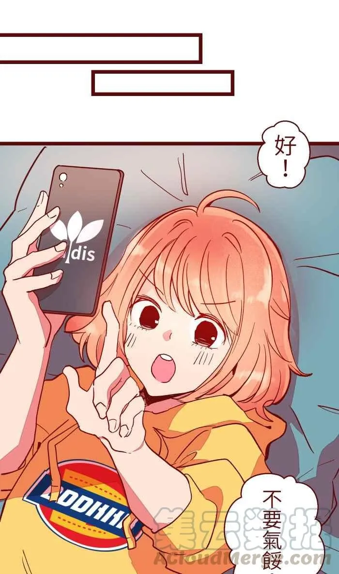051 征人 第49页