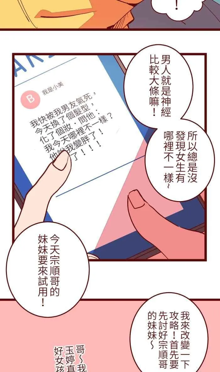 051 征人 第50页