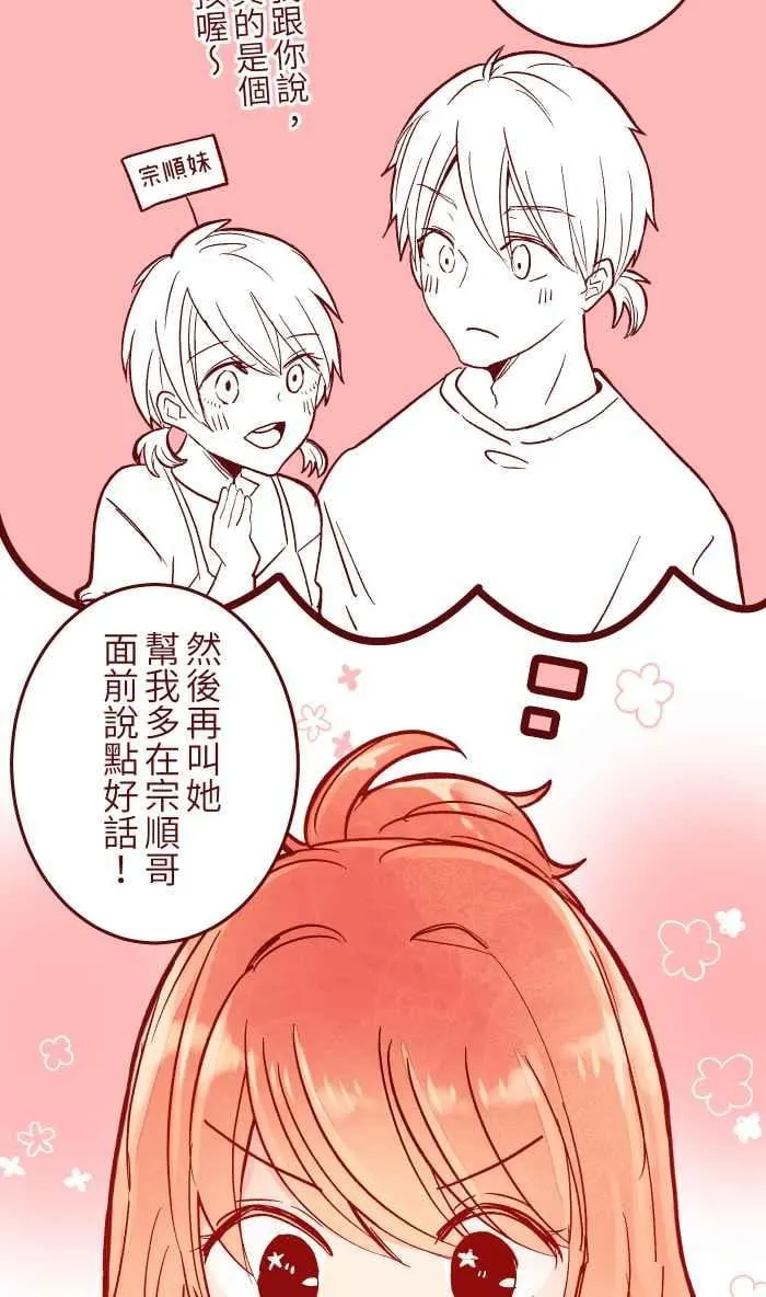 051 征人 第51页