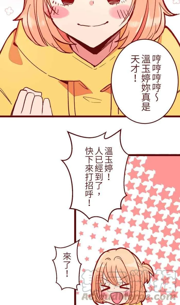 051 征人 第52页