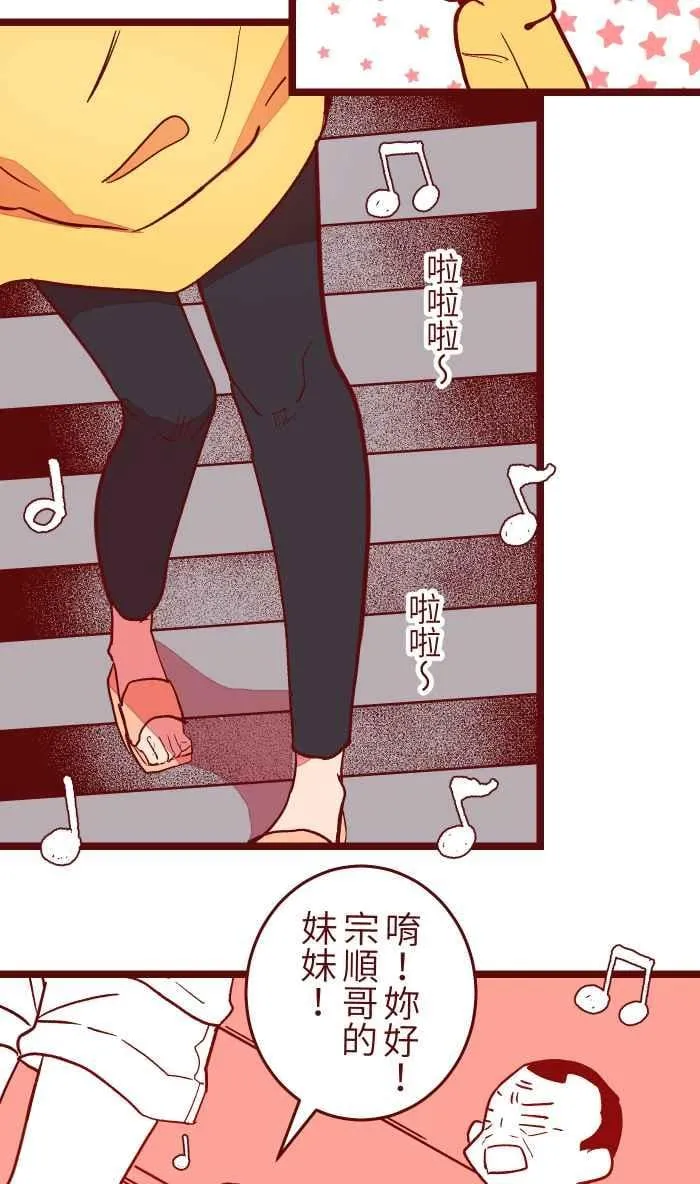 051 征人 第53页
