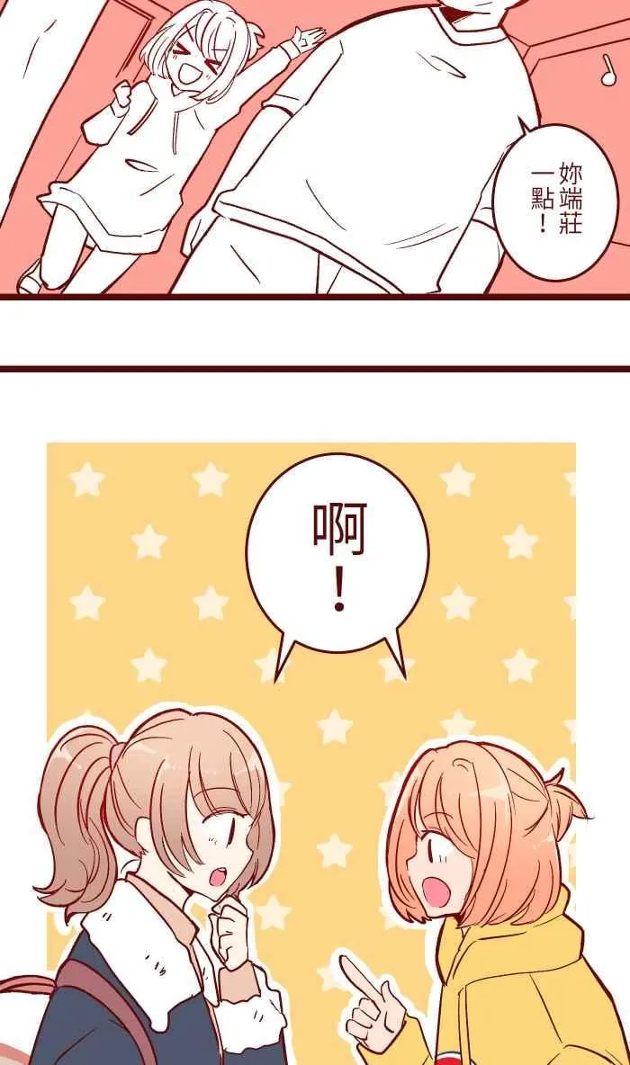 051 征人 第54页
