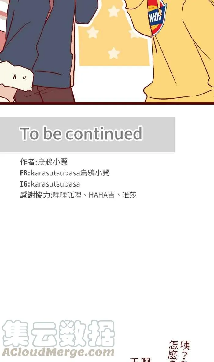 051 征人 第55页