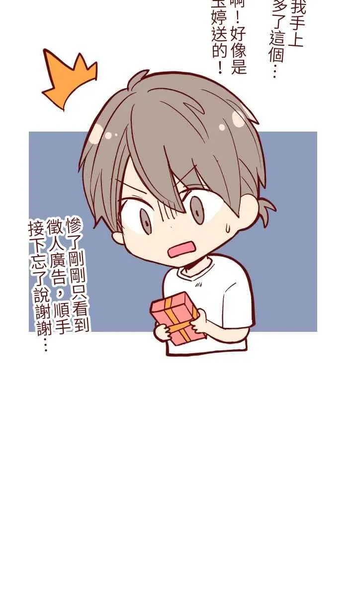 051 征人 第56页